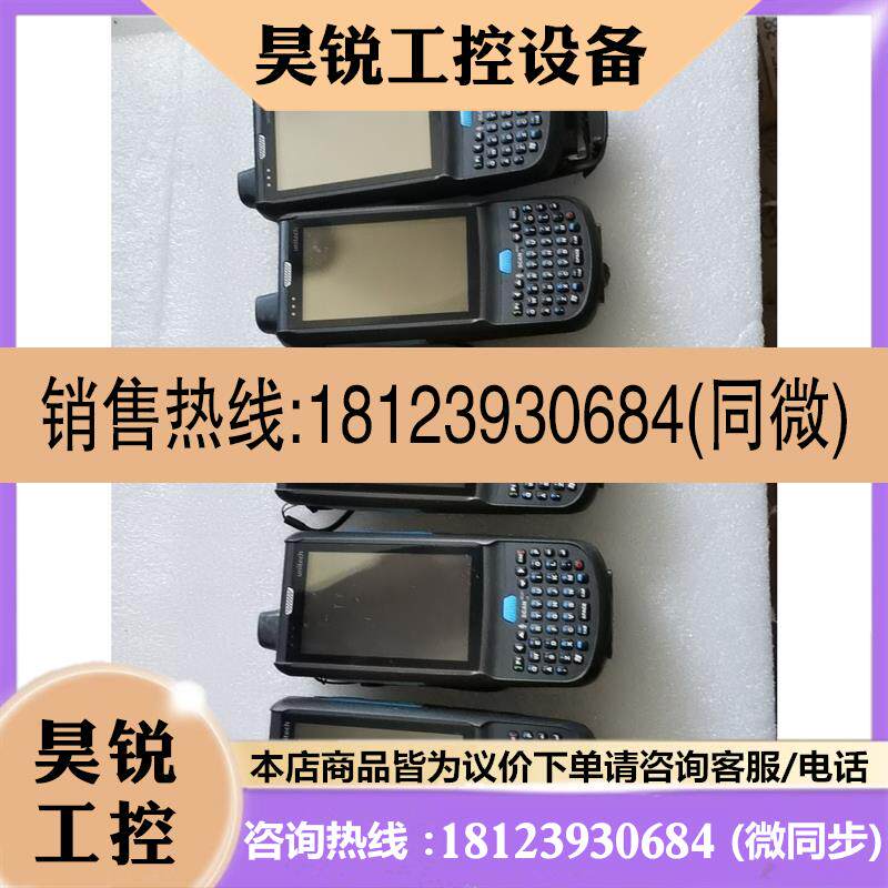 议价:unitech  PA690二维工业级手持终端物流仓储使用u