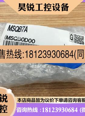议价:日本SMC原装正品气缸 MSQB7A  MSQA7AE MSQA3A