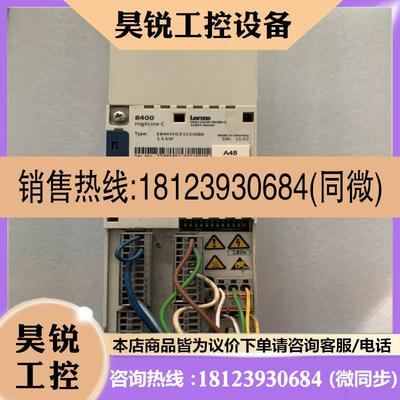 议价:伦茨变频器 E84AVHCE1524SB0 1.5KW