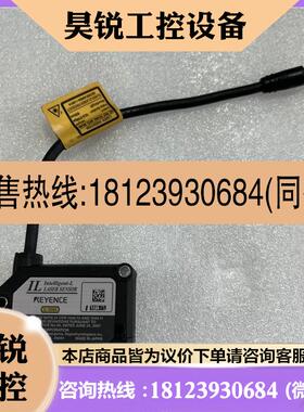 议价:IL-S065 IL-100 IL-S025 IL-S100 基恩士  IL-030 IL-600