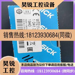 议价 德国SICK传感器WTE11 2P2432 货号104138 溢价