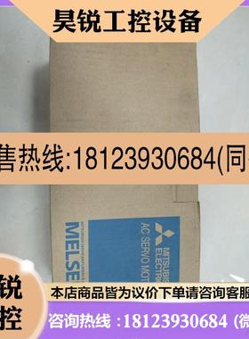 议价:原装三菱 HG-KR73750W伺服电机,商品