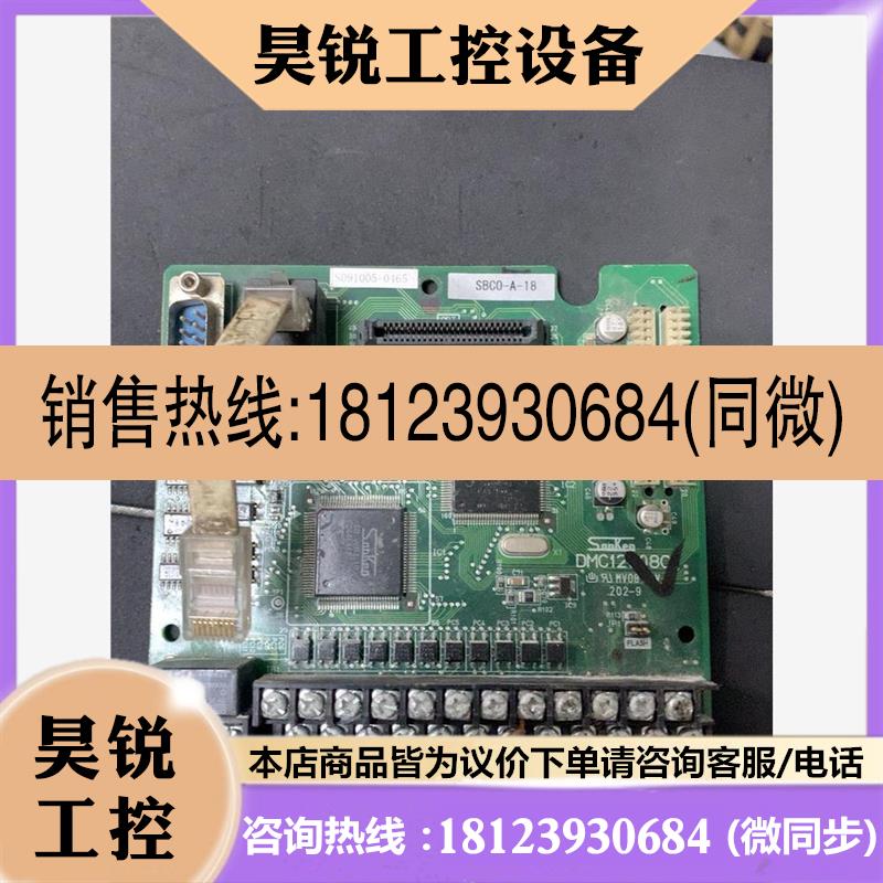 议价:SBC0-A-18 三肯变频器主板DMC12008C 实商品
