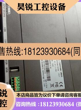 议价:高山人机触摸屏,TAT7104-TST4B,,屏幕瑕