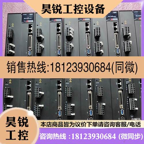 议价:一RUKING儒竞原装SEA3-15LRCP 1500W