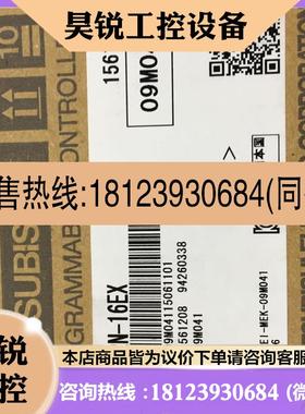 议价:日本原装正品三菱  FX2N16EX/8EYR/16EYR/8EX/2AD/2DA 现