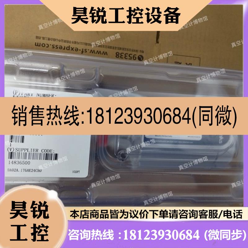 议价:MKS真空计,型号DA02A.1TGAE24CH0,未拆
