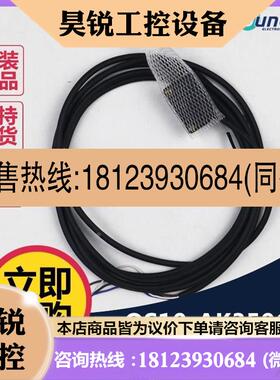 议价:ELCO宜科OS10-AK350CP6正品光电漫反射传感器开