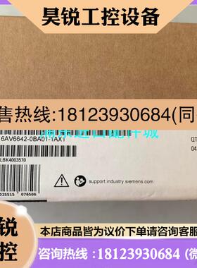 议价:西门子6AV6642-0BA01-1AX1TP177B触摸屏