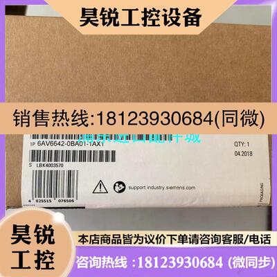 议价:西门子6AV6642-0BA01-1AX1TP177B触摸屏