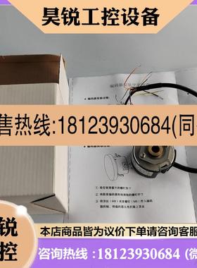 议价:北京超同编码器CR9-2500-0LA EC11048006