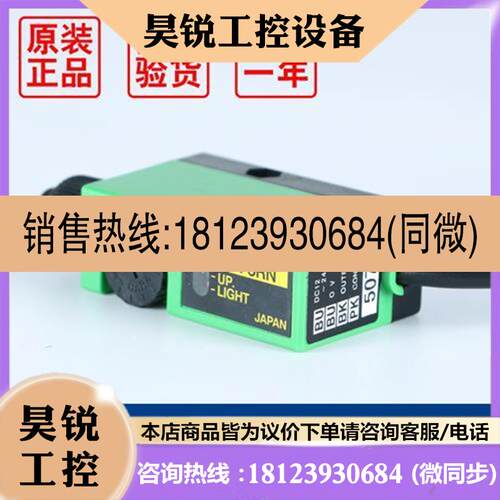 议价:拍前:TAKEX竹中F70AR放大器F80R F80RPN F10CR F5RN F11CR