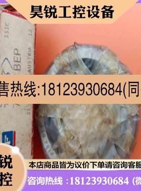议价:SKF7204BEP 产地是奥地利纯进口轴承