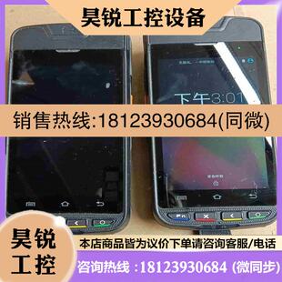 议价 i9000S 整机 新正常使用开机通电拍前 优博讯