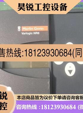 议价:varlogic NR6 Schneider功率因数控