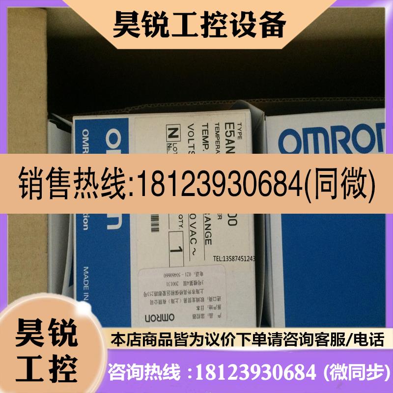 议价:温控器E5ENT-R3PQ3PC3P E5AN-Q1TCR1TC-300 E5CN-RMPQMP-50