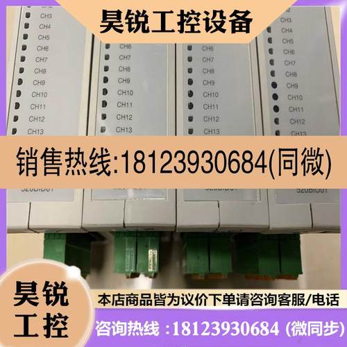 议价:ABB模块 520BID014520BOD01252
