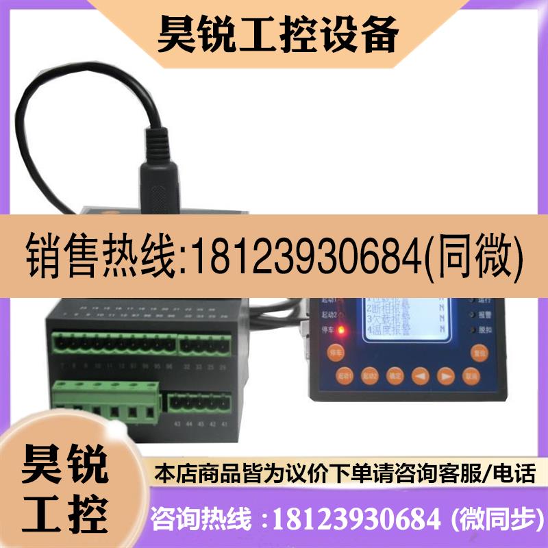 议价:安科瑞ARD2F-6.3/K+90L 9路开关量输入 智能电动机保护器