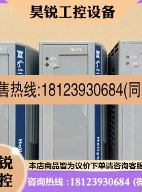 议价:DCS模块 FM143E FM147E FM148A