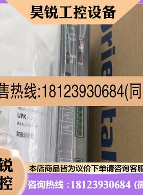 议价:品东方驱动器UDK5114N UDK5114N-M