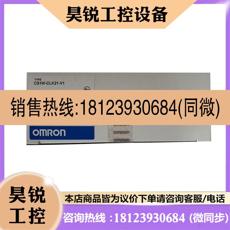 议价:cpm1a-10cdr-d, CS1W-II102, CS1W-CLK21-V1, CS1W-HCP22