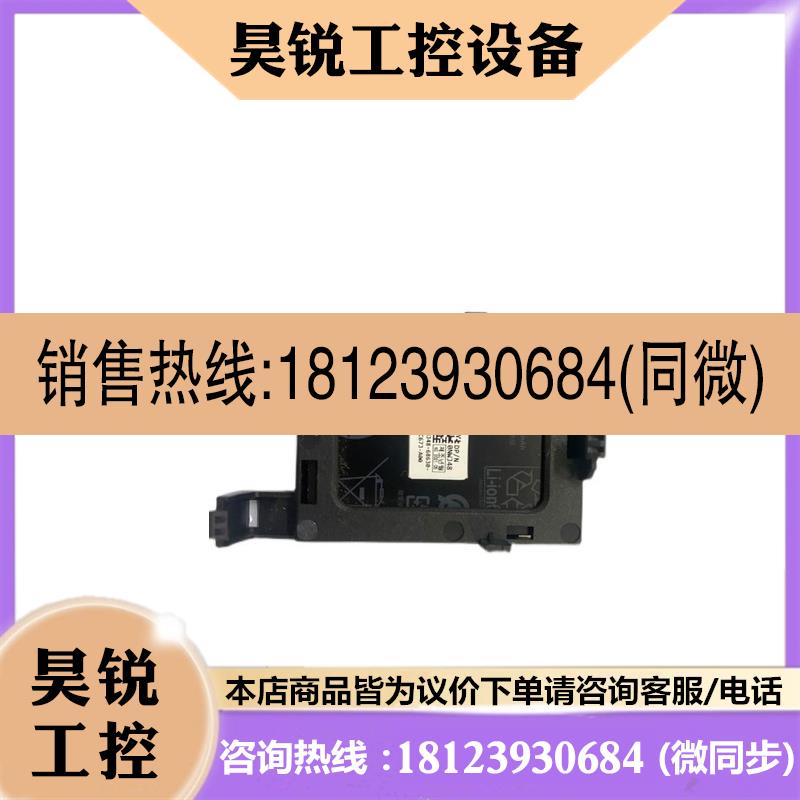 议价:2023年 DELLL H740P RAID 电池 3JH35 5FMY4 NWJ48 带壳子 - 实物图