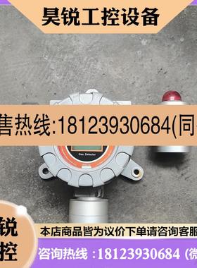 议价:MicroSafe 固定式臭氧检测仪MIC-500