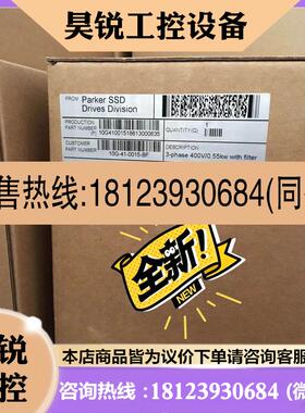 议价:10G-41-0015-BF 原装-有