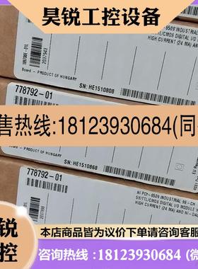 议价:NIPCI6509  PCIe6509,现货,正品