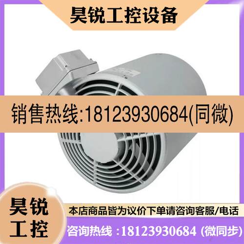 议价:17.10.0295(FLAI Bg132 ) fan un