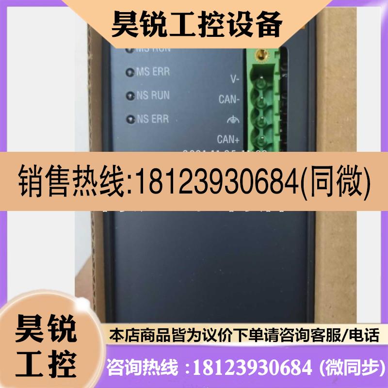 议价:德国E+H电导率变送器COM223-DX0005 防爆探头COS41-2F