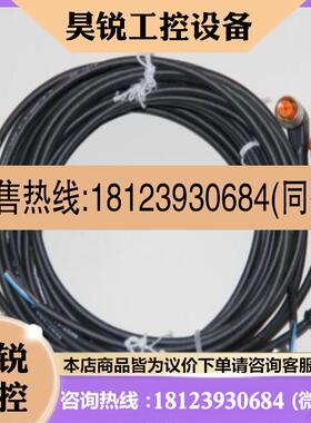 议价:RST3-RKT4-3-22410MLUMBERG双头连接线RST4-RKT4-2255M