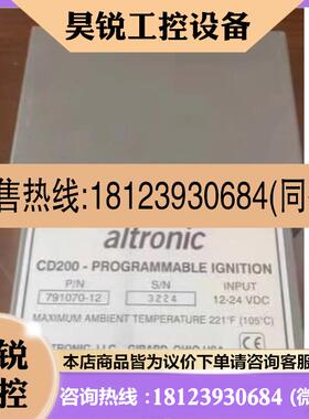 议价:altronic点火模块CD200-PROGRAMMABLE IGNITION 791070-12