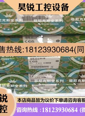 议价:菲尼克斯隔离器2906239 MACXMCR-VAC拍前