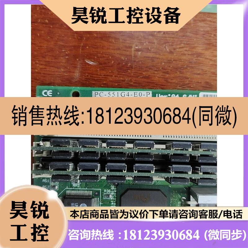 议价:PC551G4E0PVER:G4工控主板