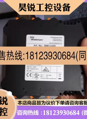 议价:必威模块BWu2490