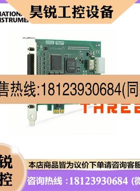 议价: NI PCIe-6509工业96通道数字I/O板卡 779976-01原装