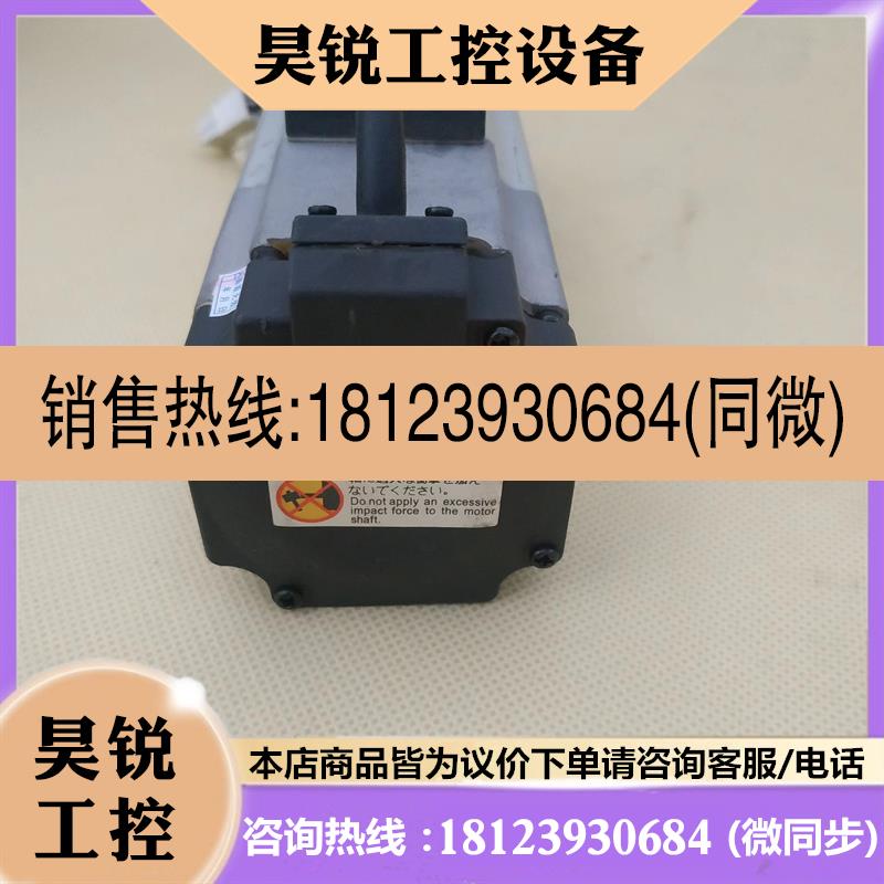 议价:A5400瓦伺服电机带刹车MHMJ042G1V