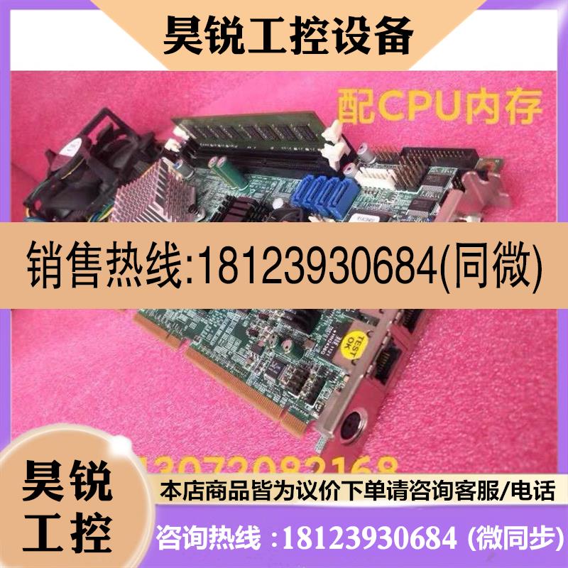 议价:PEAK872VL2 REV D 新汉工控主板 能充新 配C