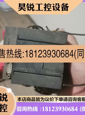 议价:合信TrustPLC+CTSC-100