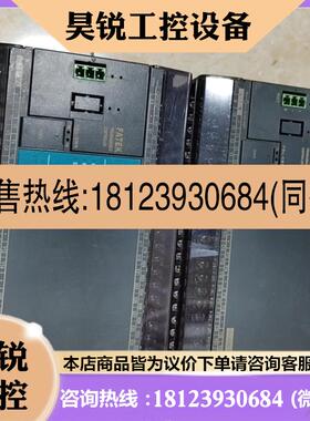议价:永宏plcfbs-60mct2-ac非常新需要买家【禾嘉】