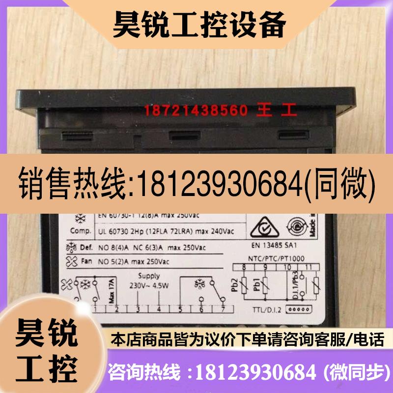 议价:ELIWELL原装伊利威温控器EWPLUS974/230V正品