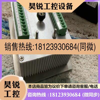 议价:博信BOSENSE ATC810V 24DC 50899