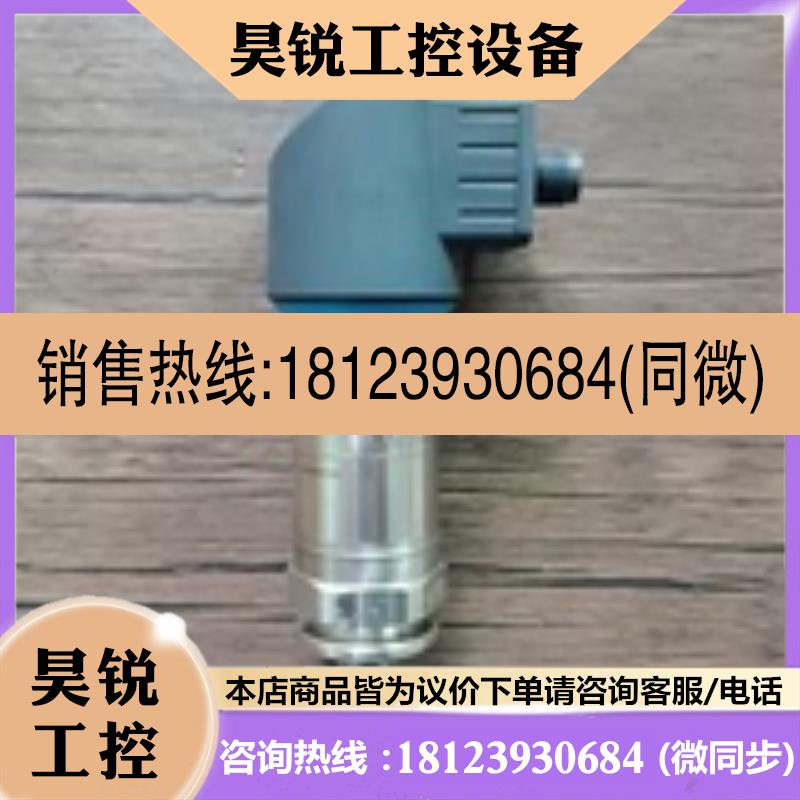 议价:正品无包装 E+H恩德斯豪斯 PTP31B-FV140 传感器  现货