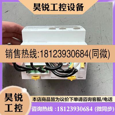 议价:IEM3250 实物拍摄, ,完好无损,包