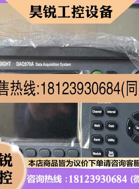 议价:KEYSIGHT是德DAQ970A数据采集仪DAQ973A温适用