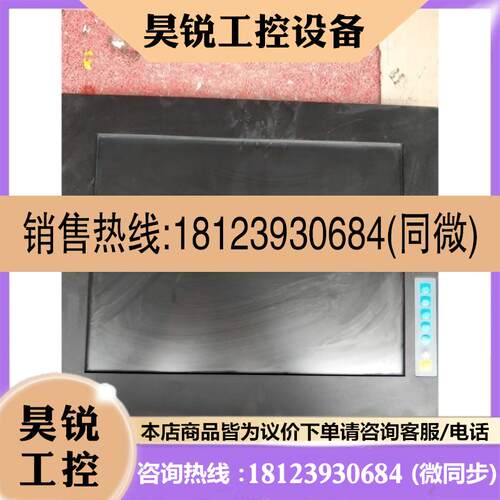 议价:Nodka诺达佳PANEL5000显示屏 PANEL5000
