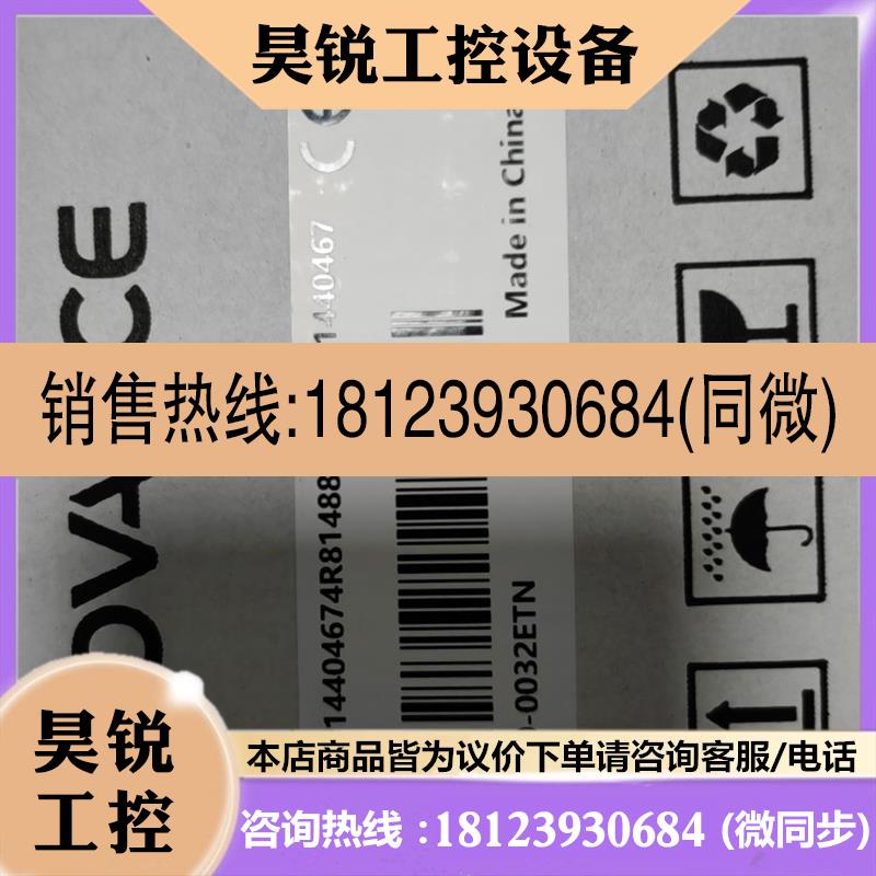 议价:汇川GL20-0032ETN原装正品