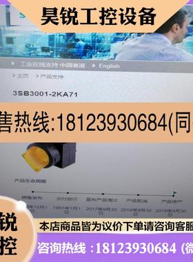 议价:3SB3001-2KA712KA612KA312KA21  型号备件