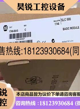 议价:1746-BAS 罗克韦尔 AB